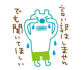 The bear which put on pants sticker #11575275