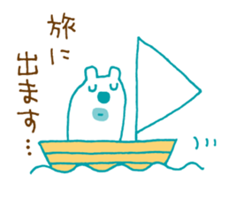 The bear which put on pants sticker #11575277