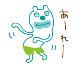 The bear which put on pants sticker #11575278