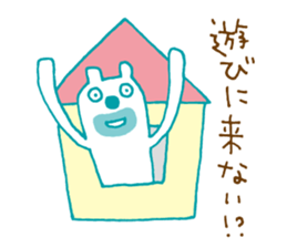 The bear which put on pants sticker #11575279