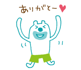 The bear which put on pants sticker #11575280