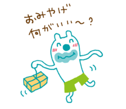 The bear which put on pants sticker #11575282