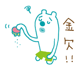 The bear which put on pants sticker #11575283