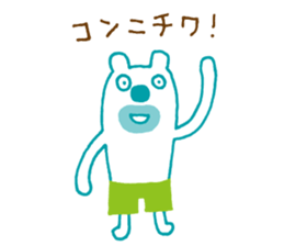 The bear which put on pants sticker #11575284