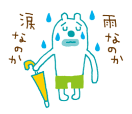 The bear which put on pants sticker #11575286