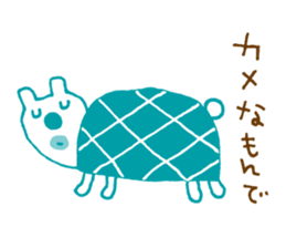 The bear which put on pants sticker #11575287