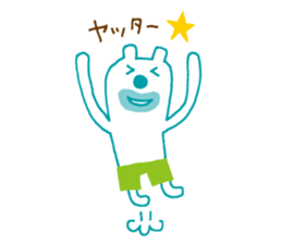 The bear which put on pants sticker #11575288