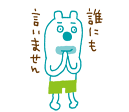 The bear which put on pants sticker #11575290