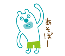 The bear which put on pants sticker #11575291