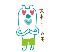 The bear which put on pants sticker #11575293