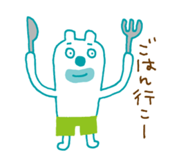 The bear which put on pants sticker #11575294