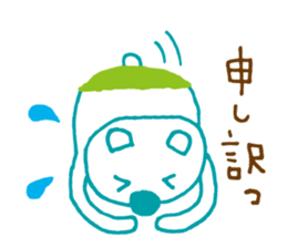 The bear which put on pants sticker #11575295