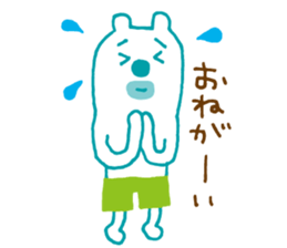 The bear which put on pants sticker #11575296