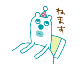 The bear which put on pants sticker #11575297