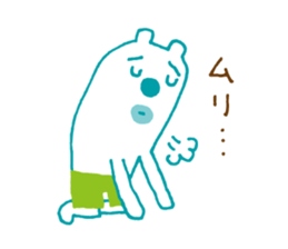 The bear which put on pants sticker #11575299