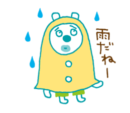 The bear which put on pants sticker #11575300