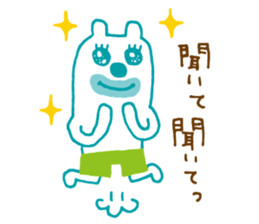 The bear which put on pants sticker #11575301