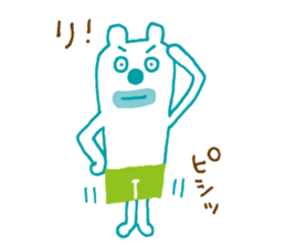 The bear which put on pants sticker #11575304