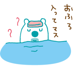 The bear which put on pants sticker #11575306