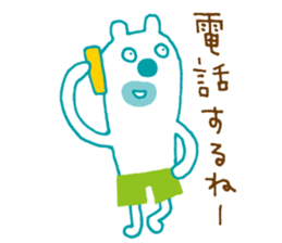 The bear which put on pants sticker #11575307