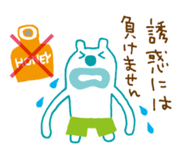 The bear which put on pants sticker #11575309