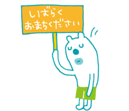 The bear which put on pants sticker #11575310