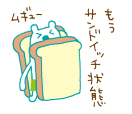 The bear which put on pants sticker #11575311