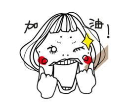 HERE'S A STICKER CALLED BANANA.S sticker #11590792