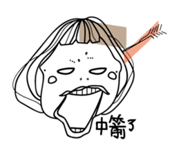 HERE'S A STICKER CALLED BANANA.S sticker #11590798