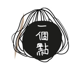 HERE'S A STICKER CALLED BANANA.S sticker #11590810