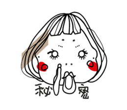 HERE'S A STICKER CALLED BANANA.S sticker #11590813