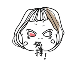 HERE'S A STICKER CALLED BANANA.S sticker #11590825