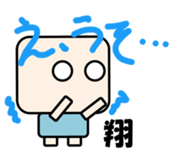 Sticker for Sho sticker #11622696