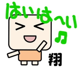 Sticker for Sho sticker #11622704