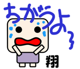 Sticker for Sho sticker #11622706