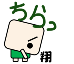 Sticker for Sho sticker #11622709