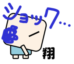 Sticker for Sho sticker #11622712