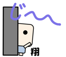 Sticker for Sho sticker #11622718