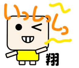 Sticker for Sho sticker #11622719