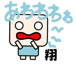 Sticker for Sho sticker #11622720