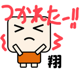 Sticker for Sho sticker #11622721