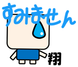 Sticker for Sho sticker #11622722