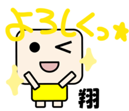 Sticker for Sho sticker #11622723