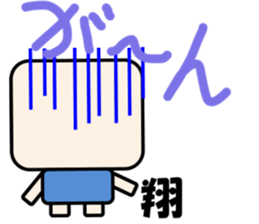 Sticker for Sho sticker #11622725