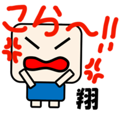 Sticker for Sho sticker #11622726