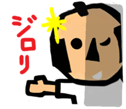 The general who apologizes English 1. sticker #11628255