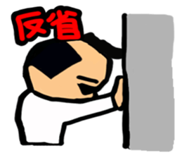 The general who apologizes English 1. sticker #11628279