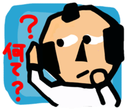 The general who apologizes English 1. sticker #11628286