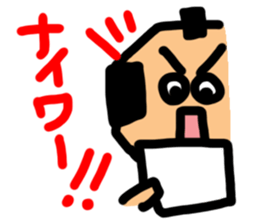 The general who apologizes English 2. sticker #11629070