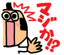 The general who apologizes English 2. sticker #11629072